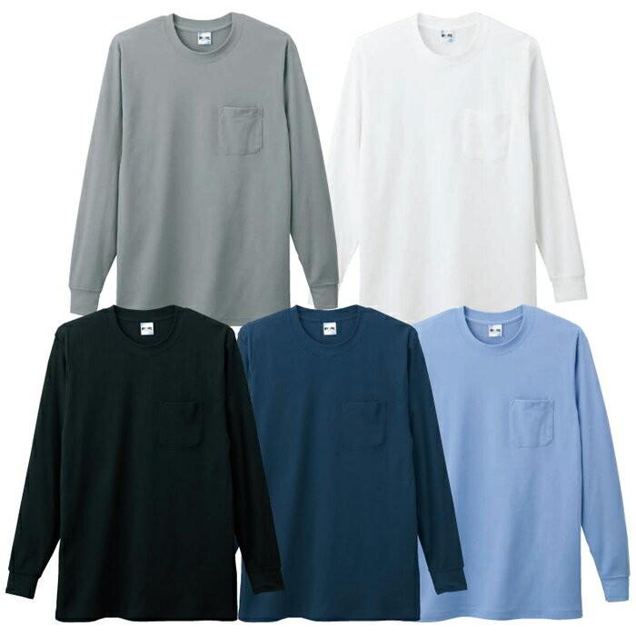 Perfume　closet　Mサイズ コットンポリエステル Tシャツ 自重堂 Mr.Jic 長袖Tシャツ 94704 ポリエステル35％綿65％ 汗をか