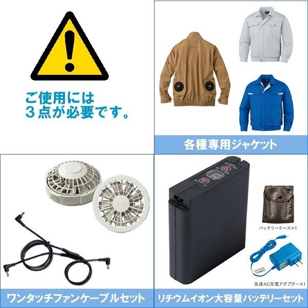 送料無料】自重堂 87000 S M L LL 3L 空調服 長袖ブルゾン 作業服のみ（ファンなし） 撥水加工 暑さ対策 熱中症対策 春夏  ポリエステル100％ : grgrregrge1 : 未来店 産交 - 通販 - Yahoo!ショッピング