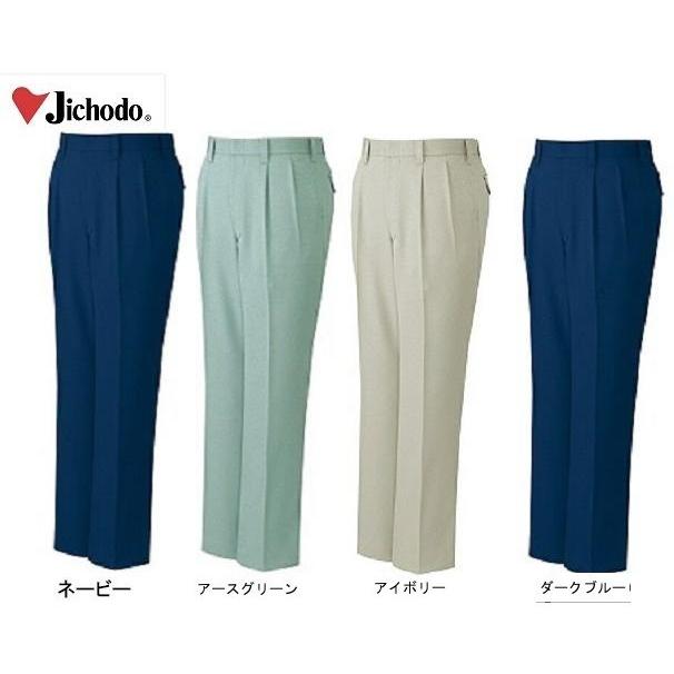 自重堂 オールシーズン 40901 w70-88 作業服 作業ズボン ストレッチ