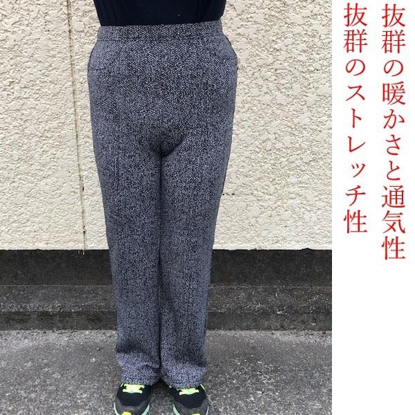 ✨たまちゃん様客注②✨Summer Selection❣美脚パンツ他8/15✨ 送料無料（沖縄 北海道送料別】秋冬 光陽 75869 激暖裏シャギー美脚