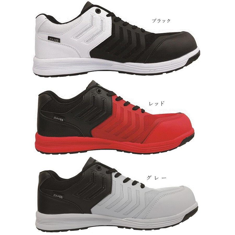 ジーベック（XEBEC） 安全靴 85148 樹脂先芯 通気性抜群 男女兼 衝撃