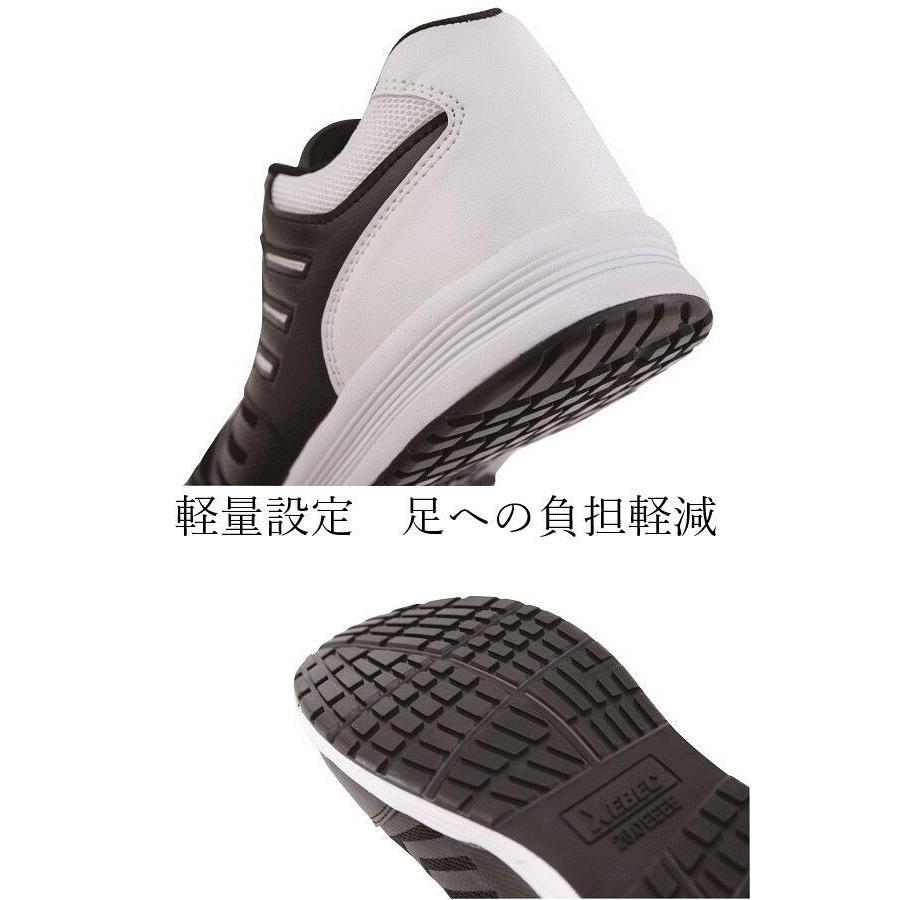 ジーベック（XEBEC） 安全靴 85148 樹脂先芯 通気性抜群 男女兼 衝撃