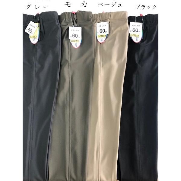 送料無料（沖縄北海道送料別】オールシーズン 光陽 75204 婦人