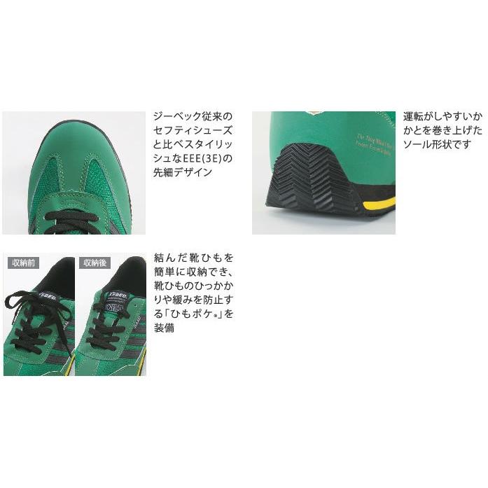 C☆様ご確認用ページです。 高性能CCDバーコードリーダー「BCN-1200U」 | 株式会社ビジコム