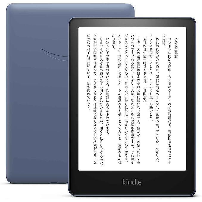 Kindle Paperwhite シグニチャーエディション　32GB　広告なし Kindle Paperwhite シグニチャーエディション 32GB 広告なし