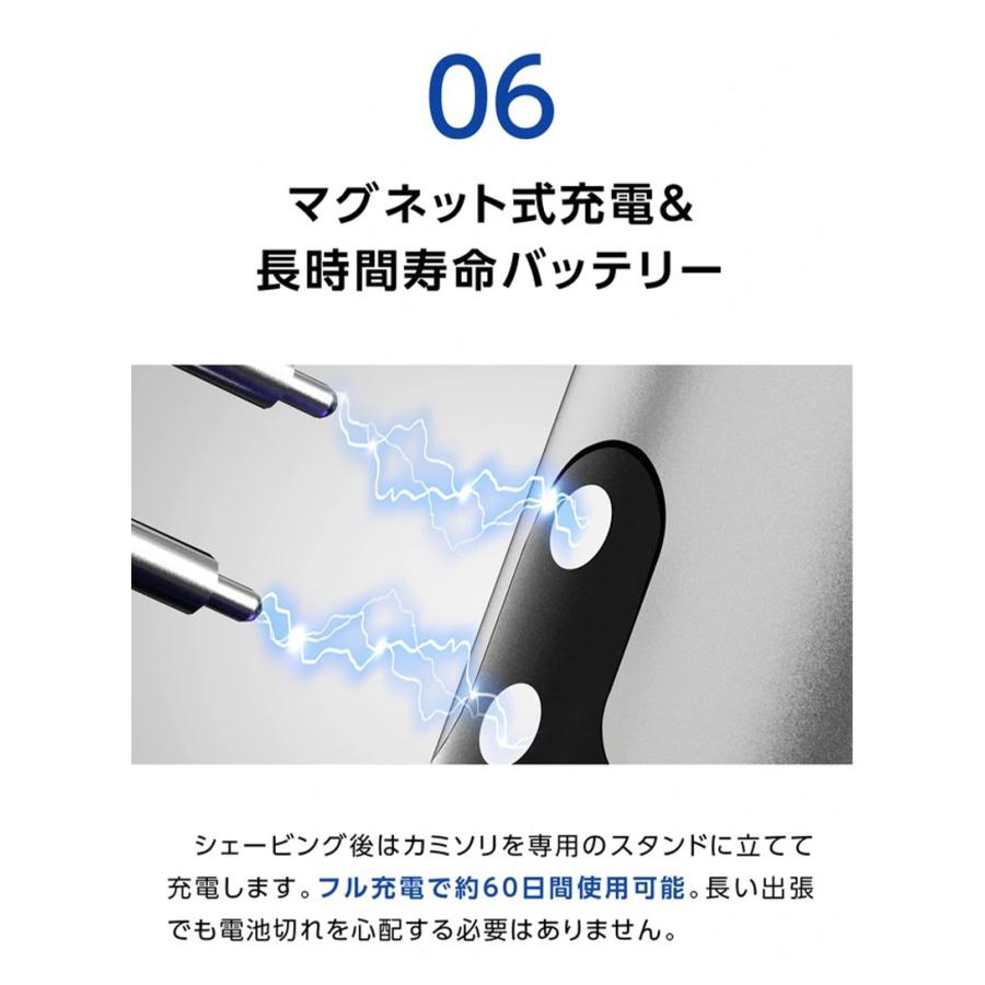 髭剃り カミソリ シェーバー Mkodo振動カミソリ 「MKODO F-1」 自動振動 ドイツ製刃｜miraitokyo｜07