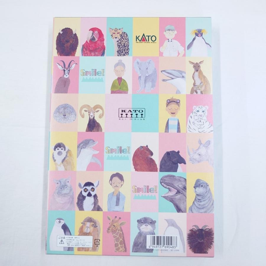 カトー 特別企画品【KATO 10-1847】287系 パンダくろしお「Smile