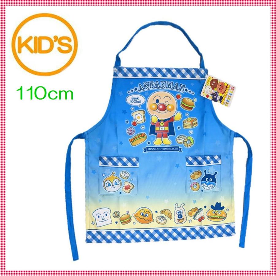 キャラクター エプロン 110ｃｍ Tv キャラクター 子供用 キッズ エプロン 男児 女児 110cm 新作ぞくぞく入荷中 仮面ライダー すみっコぐらし ポケモン 007 4218 みらい屋 通販 Yahoo ショッピング