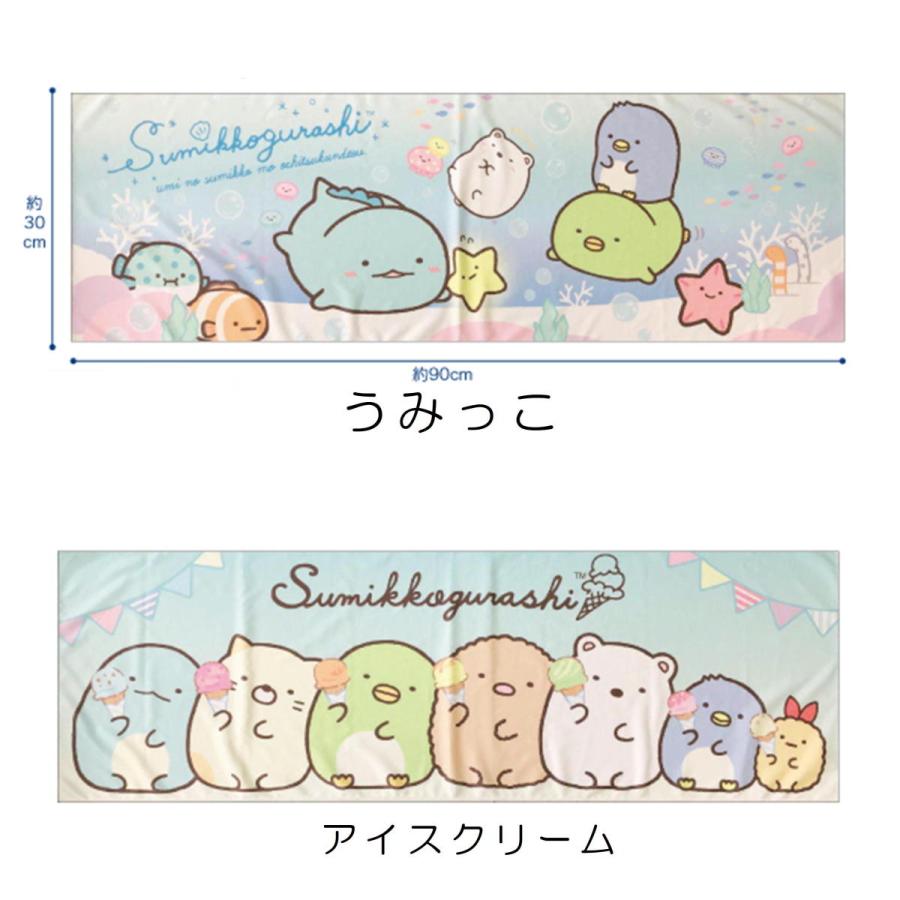 キャラクター すみっコぐらし 冷感タオル ひんやり ロングタオル クールタオル ボトル入り 冷感 ひんやり 冷感タオル 熱中症対策 042 0729 みらい屋 通販 Yahoo ショッピング