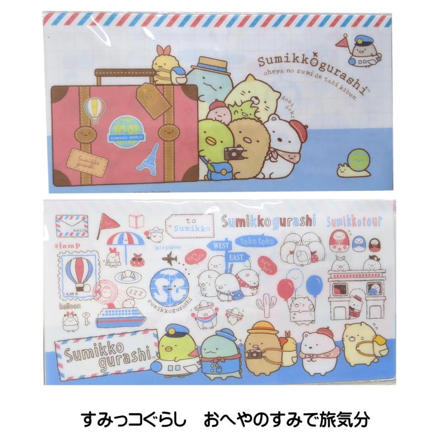 キャラクター マスクケース マスクストッカー マルチケース すみっコぐらし ドラえもん マスク 携帯用 ポスト投函便 042 0801 みらい屋 通販 Yahoo ショッピング