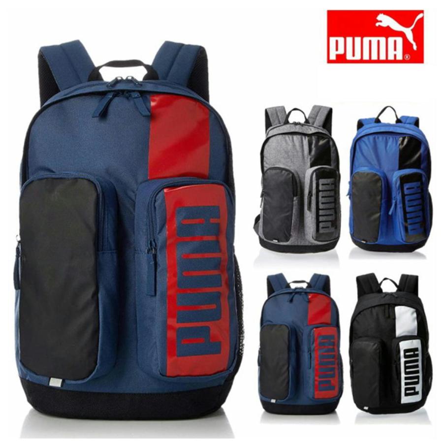 Puma デッキバッグパックii プーマリュック スポーツブランドデイパック バックパック 通勤 通学 部活 塾 みらい屋 通販 Yahoo ショッピング