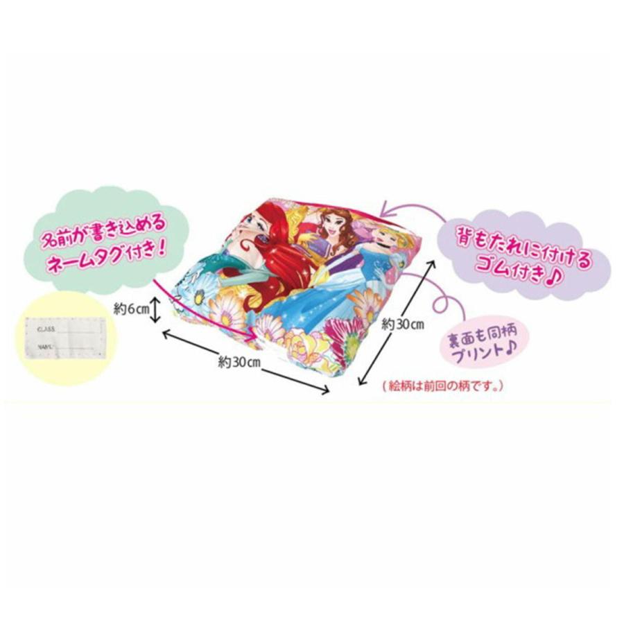 キャラクター 学童クッション スクールクッション ゴム付き学童クッション スヌーピー ディズニープリンセス トイストーリー みらい屋 通販 Yahoo ショッピング