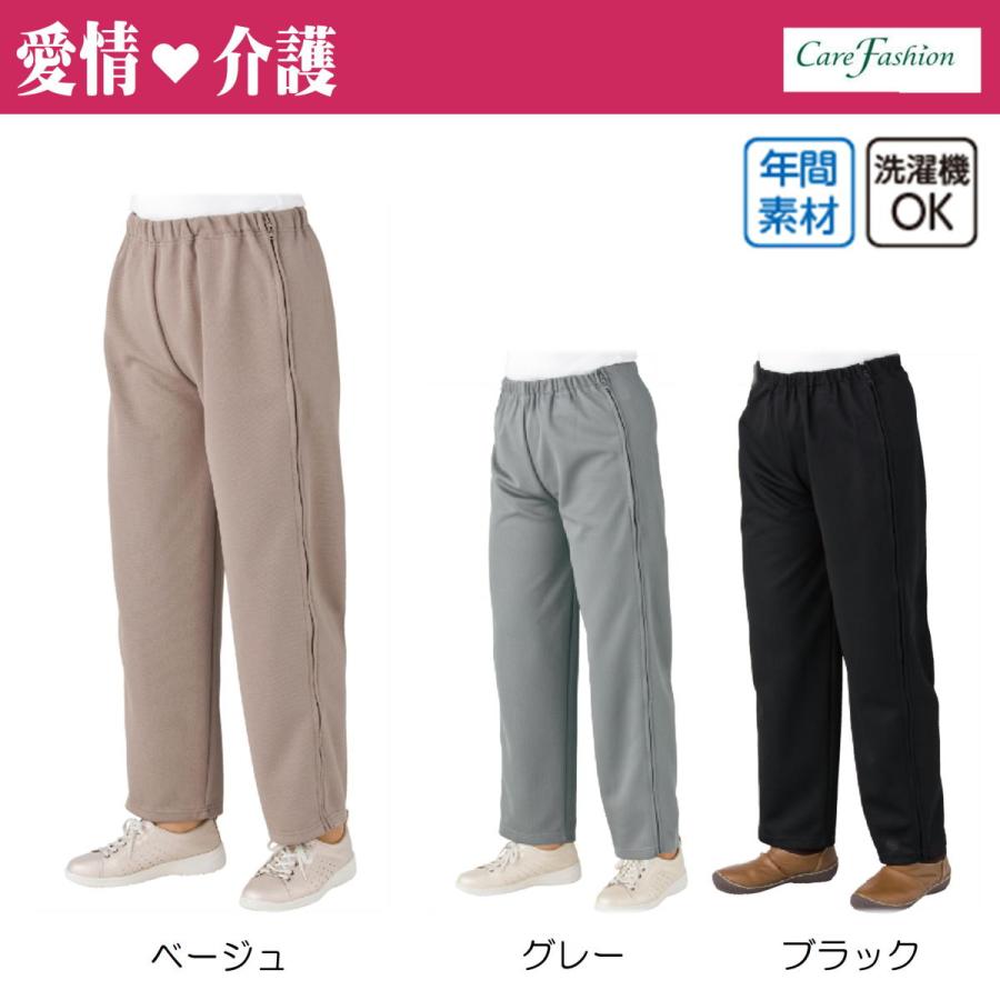 愛情介護 脇全開ジャージパンツ 紳士 M 3l 名前記入欄付 全開ファスナー みらい屋 通販 Yahoo ショッピング