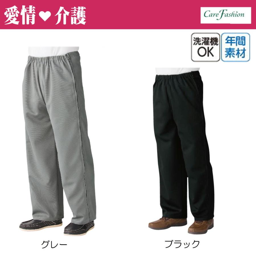 愛情介護 脇全開ジャージパンツ 紳士 M ３l 名前記入欄付 398 398 みらい屋 通販 Yahoo ショッピング