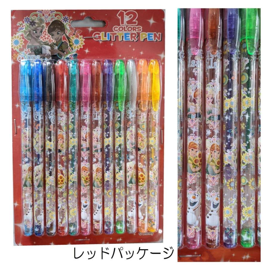 アナと雪の女王 キラキラグリッターペン キラキラゲルペン ラメ入り キラキラペン 12色セット アナ雪 文具 12p お色お任せ みらい屋 通販 Yahoo ショッピング