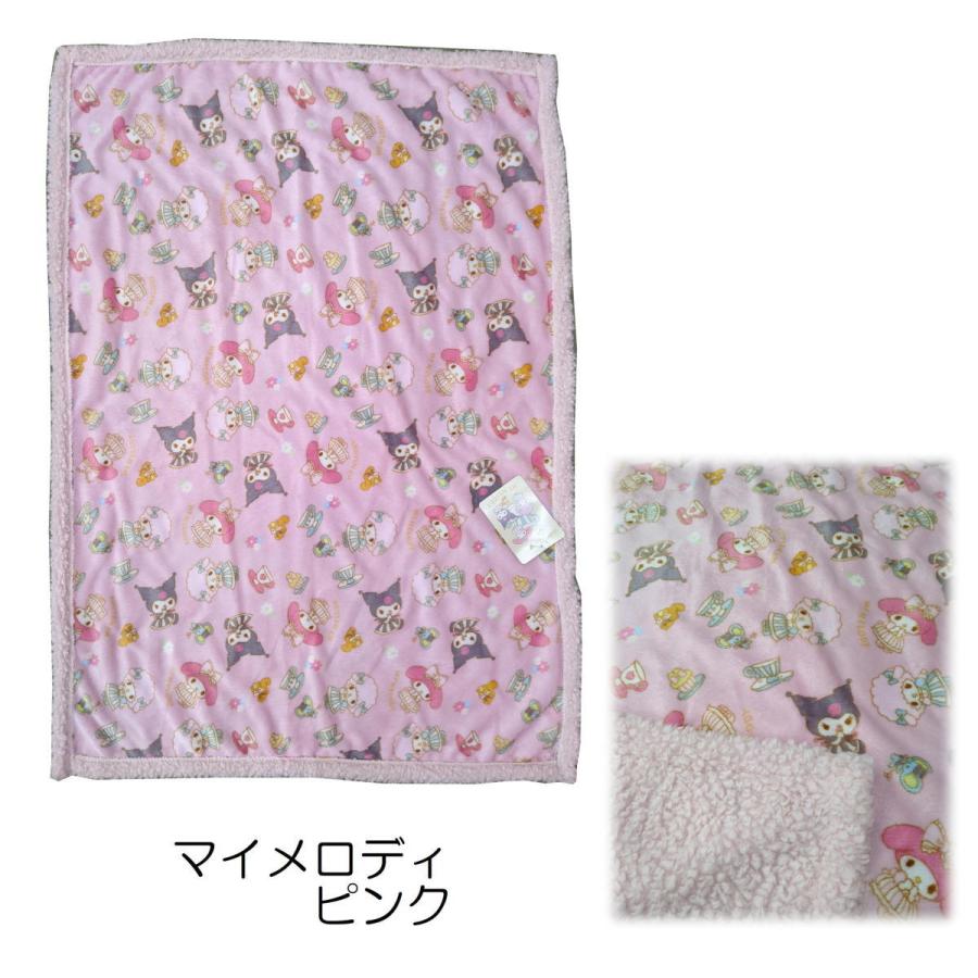 毛布 キャラクター毛布 もこもこ シープボア 毛布 ハローキティ すみっコぐらし マイメロディ 幼稚園 保育園 お昼寝 140 0ｃｍ キャラクター毛布 みらい屋 通販 Yahoo ショッピング