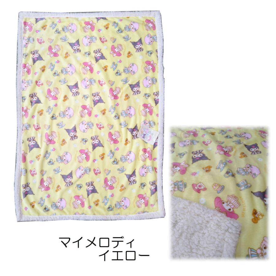 毛布 キャラクター毛布 もこもこ シープボア 毛布 ハローキティ すみっコぐらし マイメロディ 幼稚園 保育園 お昼寝 140 0ｃｍ キャラクター毛布 みらい屋 通販 Yahoo ショッピング