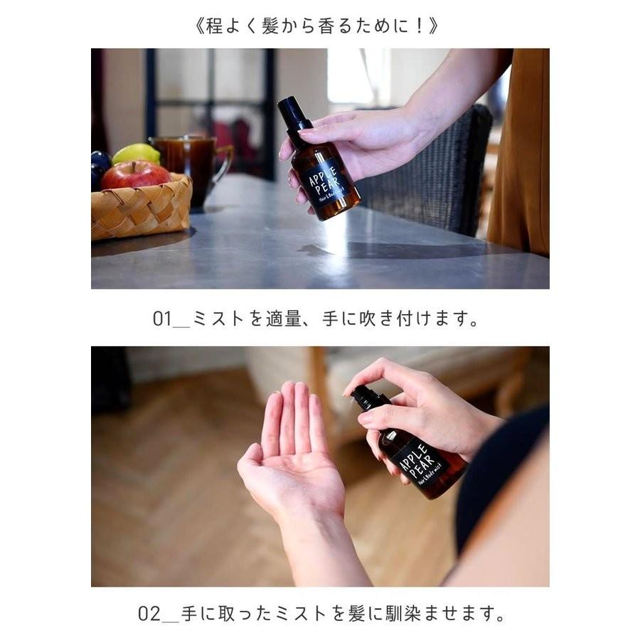 ジョンズブレンド ヘアー ボディミスト 香水 ミュゲの香り ボディフレグランス 芳香剤 ヘアー ボディミスト ミュゲの香り みらい屋 通販 Yahoo ショッピング