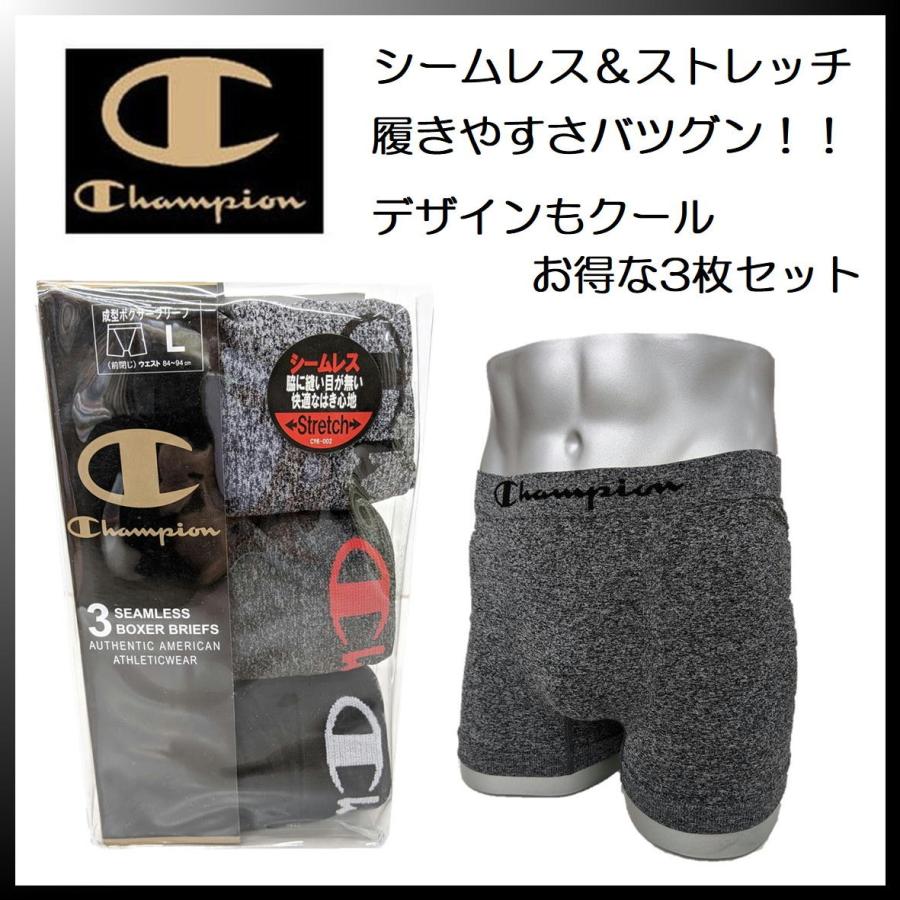 チャンピオン 3枚組 ボクサーブリーフ Champion ｃｈａｍｐｉｏｎ 3pack メンズ パンツ 正規品 杢調 ｃｍ6 ｒ703ｈ R702s 4548343306275 みらい屋 通販 Yahoo ショッピング
