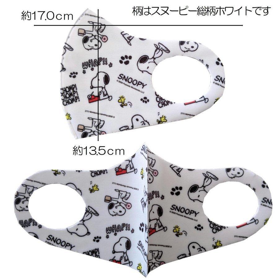 即出荷 在庫有 定形外 キャラクター ドラえもん 総柄 ウレタン ファッションマスク 3枚入り ジュニア 婦人用 洗えるマスク ドラえもん総柄3枚入 みらい屋 通販 Yahoo ショッピング