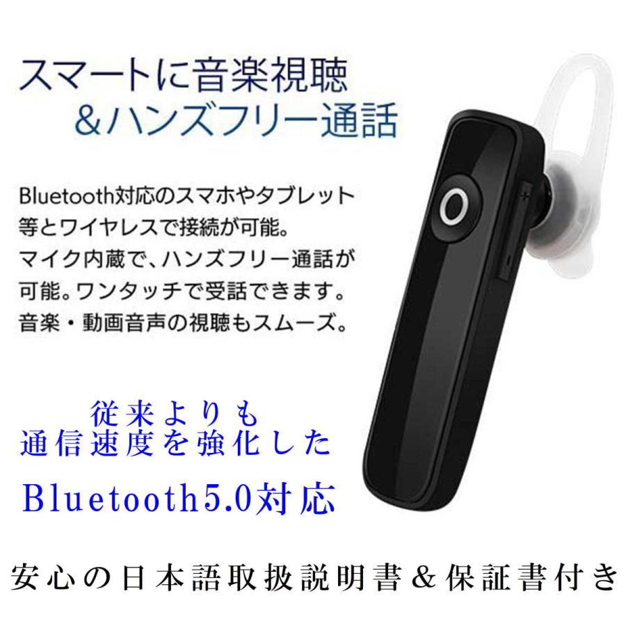 ハンズフリー イヤホン Bluetooth5 0 片耳 ワイヤレス ハンズフリー マイク付き Usb 充電 携帯 音楽 通話 左右兼用 シリコン イヤーフック付き 日本語取扱説明書 みらい屋 通販 Yahoo ショッピング