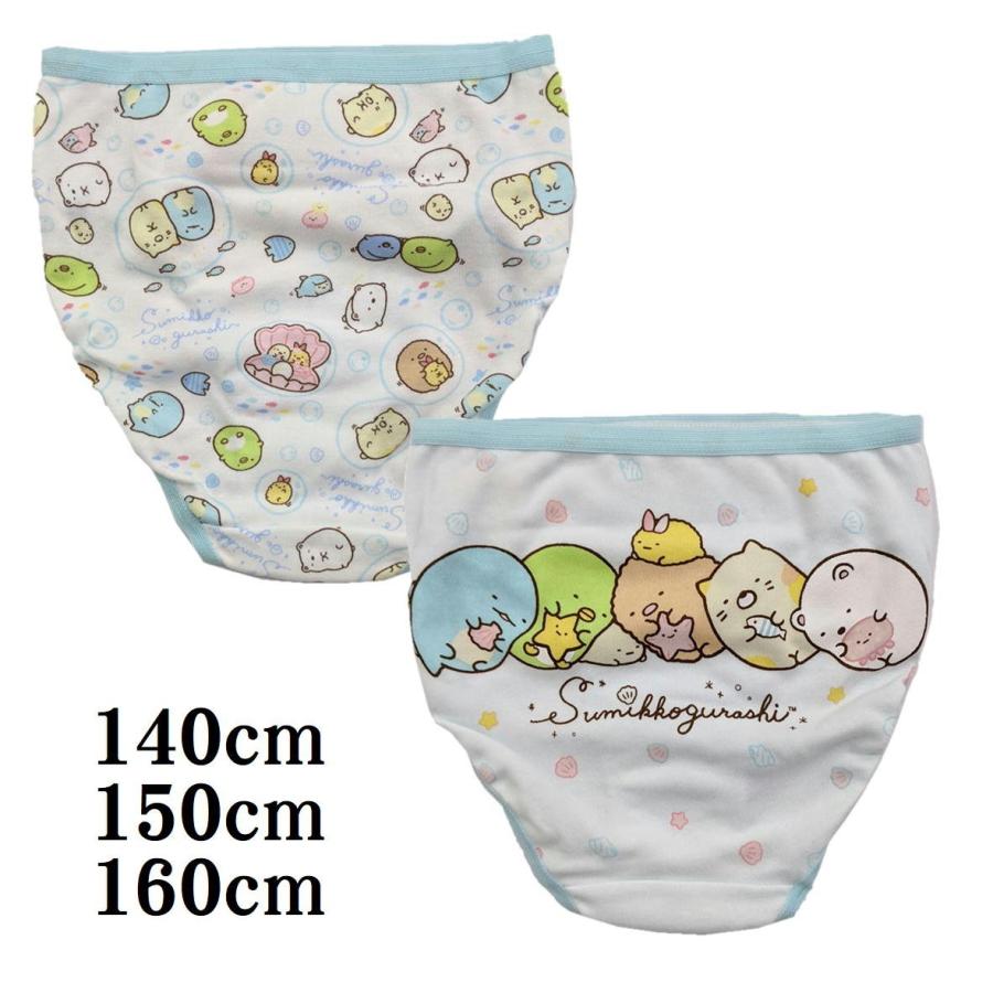 送料無料 子供肌着 すみっコぐらし 女児 ショーツ パンツ 下着 インナー 肌着 2枚組 140 150 160 すみっコぐらし 4638 4636 098 みらい屋 通販 Yahoo ショッピング