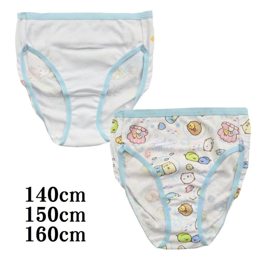 送料無料 子供肌着 すみっコぐらし 女児 ショーツ パンツ 下着 インナー 肌着 2枚組 140 150 160 すみっコぐらし 4638 4636 098 みらい屋 通販 Yahoo ショッピング