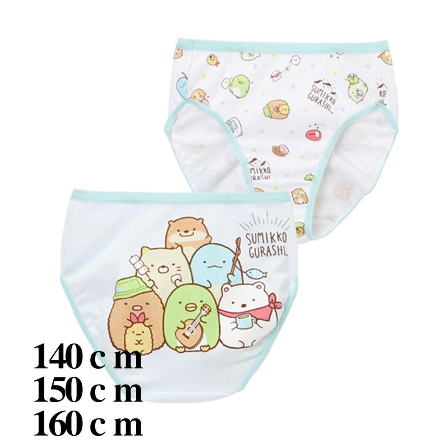 子供肌着 すみっコぐらし 女児 ショーツ パンツ 下着 インナー 肌着 2枚組 140 150 160 すみっコぐらし 4638 B 4638 B みらい屋 通販 Yahoo ショッピング