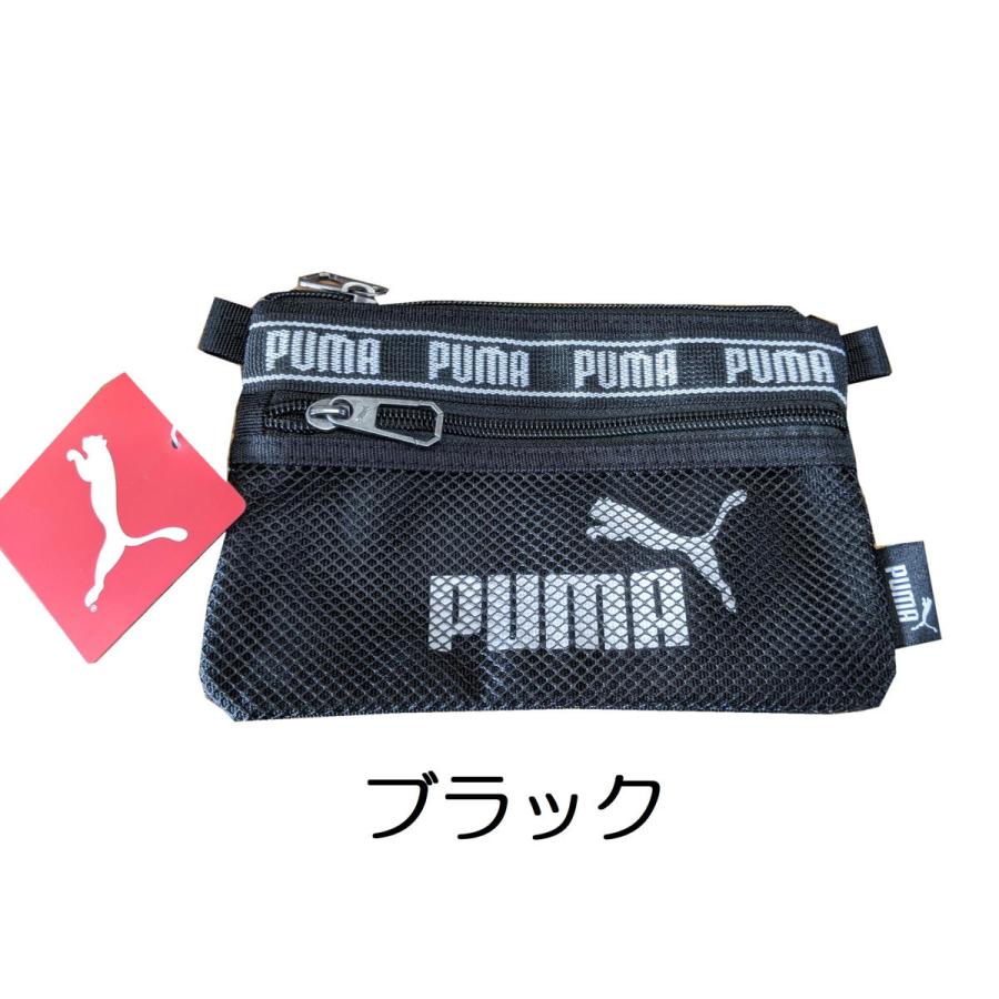Puma ペンケース メッシュポケットペンケース 筆箱 Pm263 筆入れ ペンシルケース クツワ株式会社 みらい屋 通販 Yahoo ショッピング