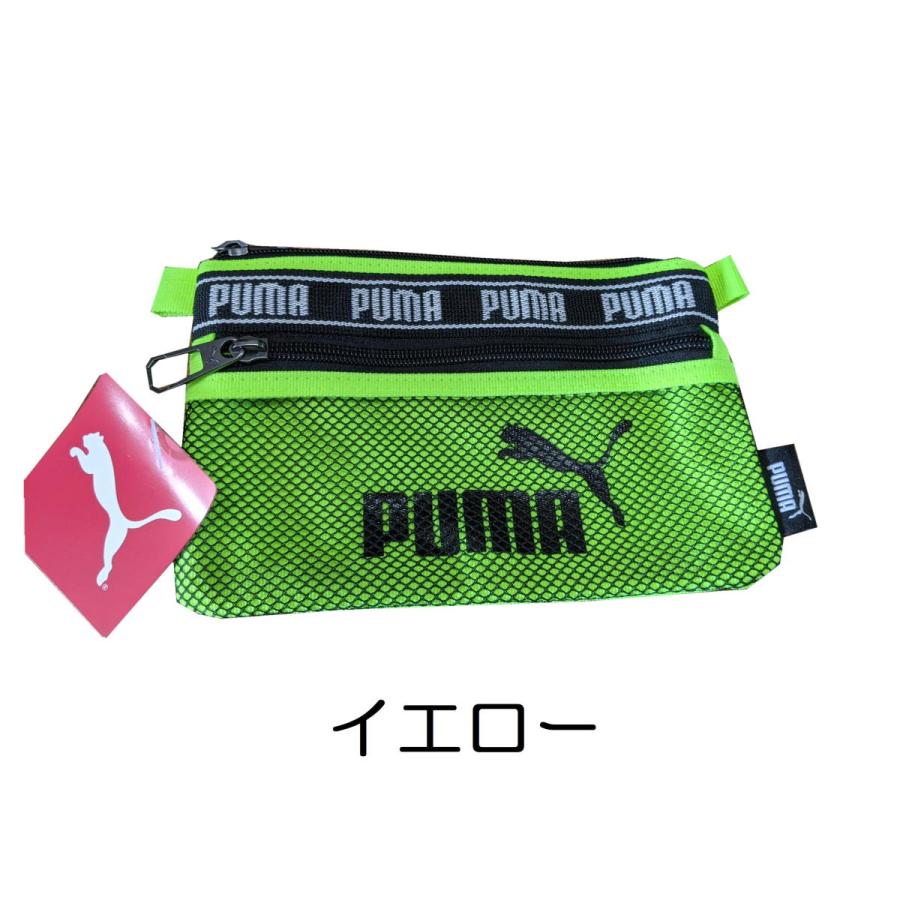 Puma ペンケース メッシュポケットペンケース 筆箱 Pm263 筆入れ ペンシルケース クツワ株式会社 みらい屋 通販 Yahoo ショッピング