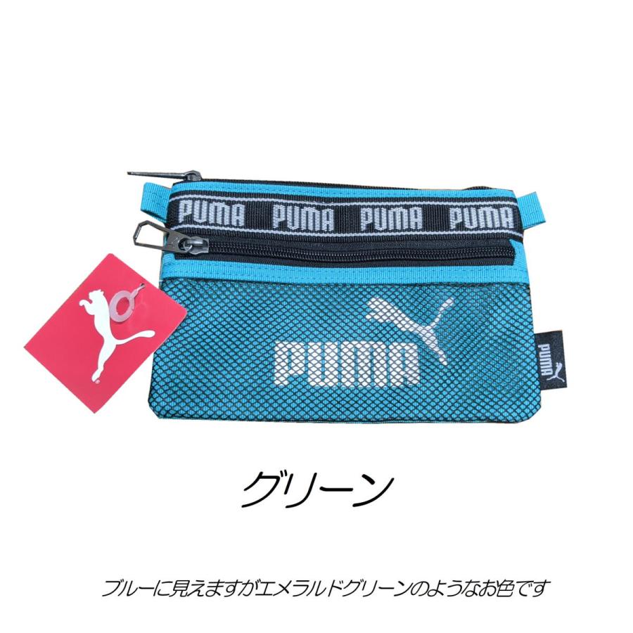 Puma ペンケース メッシュポケットペンケース 筆箱 Pm263 筆入れ ペンシルケース クツワ株式会社 みらい屋 通販 Yahoo ショッピング