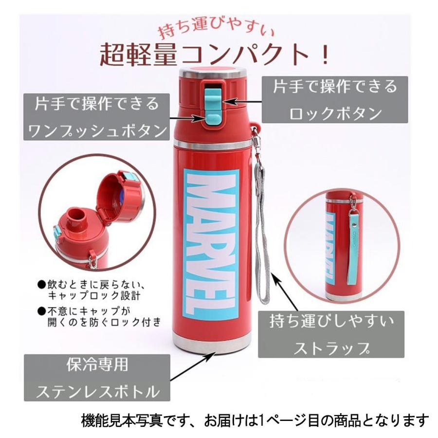 スケーター 直飲み ステンレス 水筒 1 2l 迷彩グレー Marvel ロゴ Sdmc12 みらい屋 通販 Yahoo ショッピング