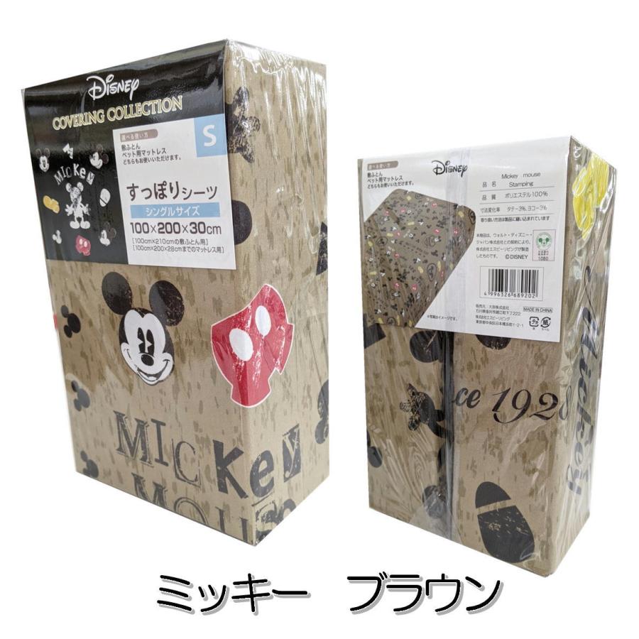キャラクター すっぽりシーツ 敷きふとん用シーツ ベッド用マットレスシーツ ディズニー 100 210cm用 100 0 30cm用 みらい屋 通販 Yahoo ショッピング