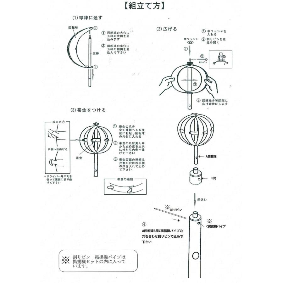 のぼり旗 山水登り龍 6 5m 家紋 名前入れ代金込み 五月飾り 節句 端午の節句 フレンジ 三角コーナー付 5866 015 5866 015 みらい屋 通販 Yahoo ショッピング