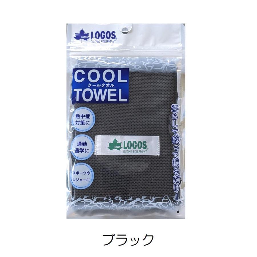 21新作 クールスポーツタオル ロゴス Logos 冷たい クールタオル 涼感 保冷剤不要 W H75ｃｍ ロングフェイスタオル 特殊冷感糸使用 ひんやりタオル 609 2104 みらい屋 通販 Yahoo ショッピング