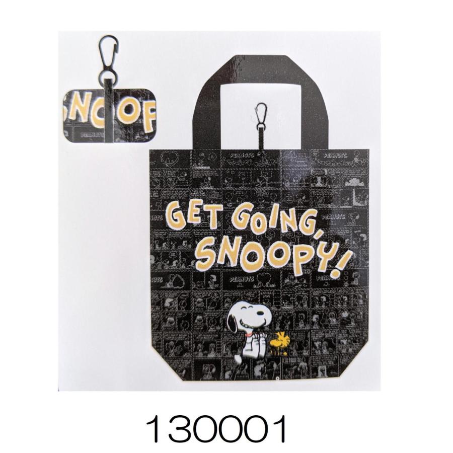 キャラクター 収納エコバッグ ショッピングバッグ マイバック お買い物バッグ スヌーピー コンパクトバッグ バックに付けられるフック付き みらい屋 通販 Yahoo ショッピング