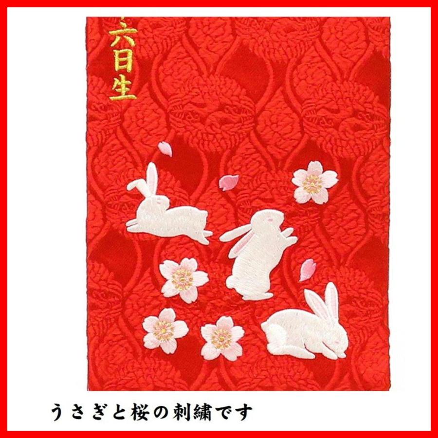 名前旗 花兎 女の子 刺繍仕立て名前旗飾り 特中 オリジナル房に変更可 土台付 名前 生年月日入れ代すべて込み 725 76 01 みらい屋 通販 Yahoo ショッピング