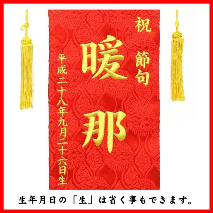 名前旗 花兎 女の子 刺繍仕立て名前旗飾り 小 オリジナル房に変更可 土台付 名前 生年月日入れ代すべて込み 725 76 02 みらい屋 通販 Yahoo ショッピング