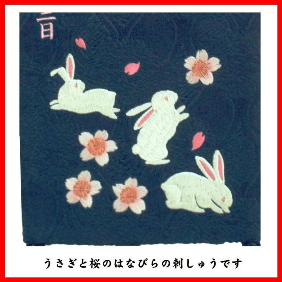 名前旗 青花兎 女の子 刺繍仕立て名前旗飾り 小 オリジナル房に変更可 土台付 名前 生年月日入れ代すべて込み 725 76 04 みらい屋 通販 Yahoo ショッピング