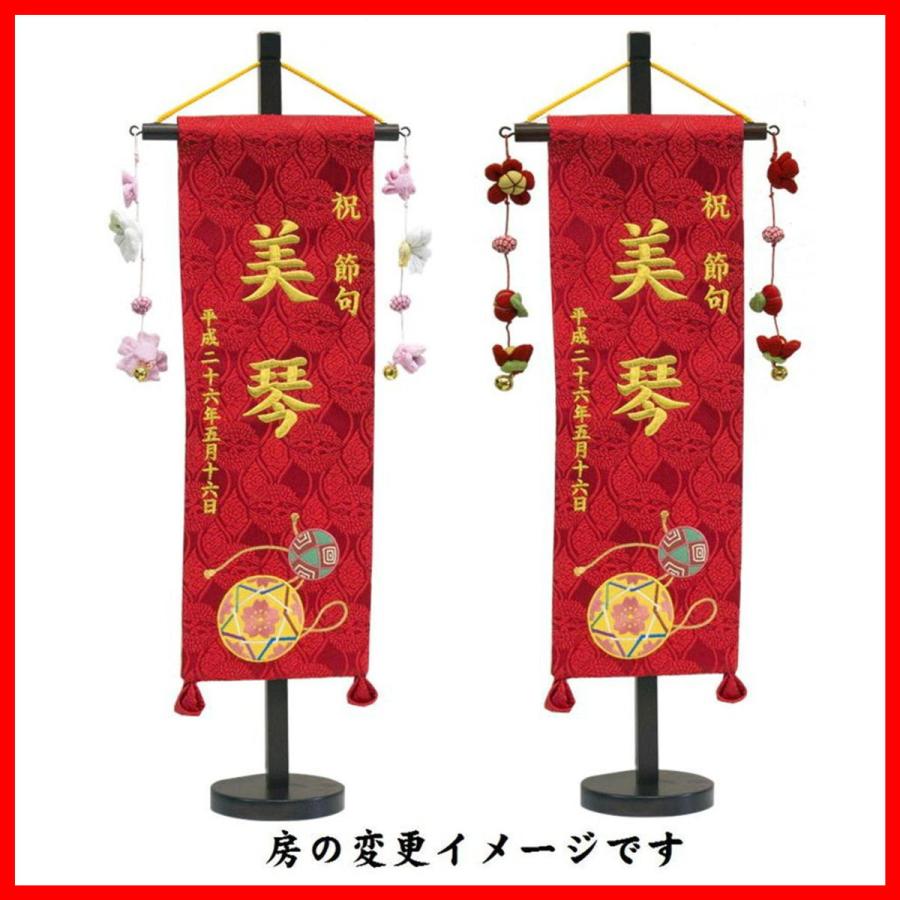 名前旗 手毬 女の子 刺繍仕立て名前旗飾り 特中 オリジナル房に変更可 土台付 名前 生年月日入れ代すべて込み 725 76 05 みらい屋 通販 Yahoo ショッピング