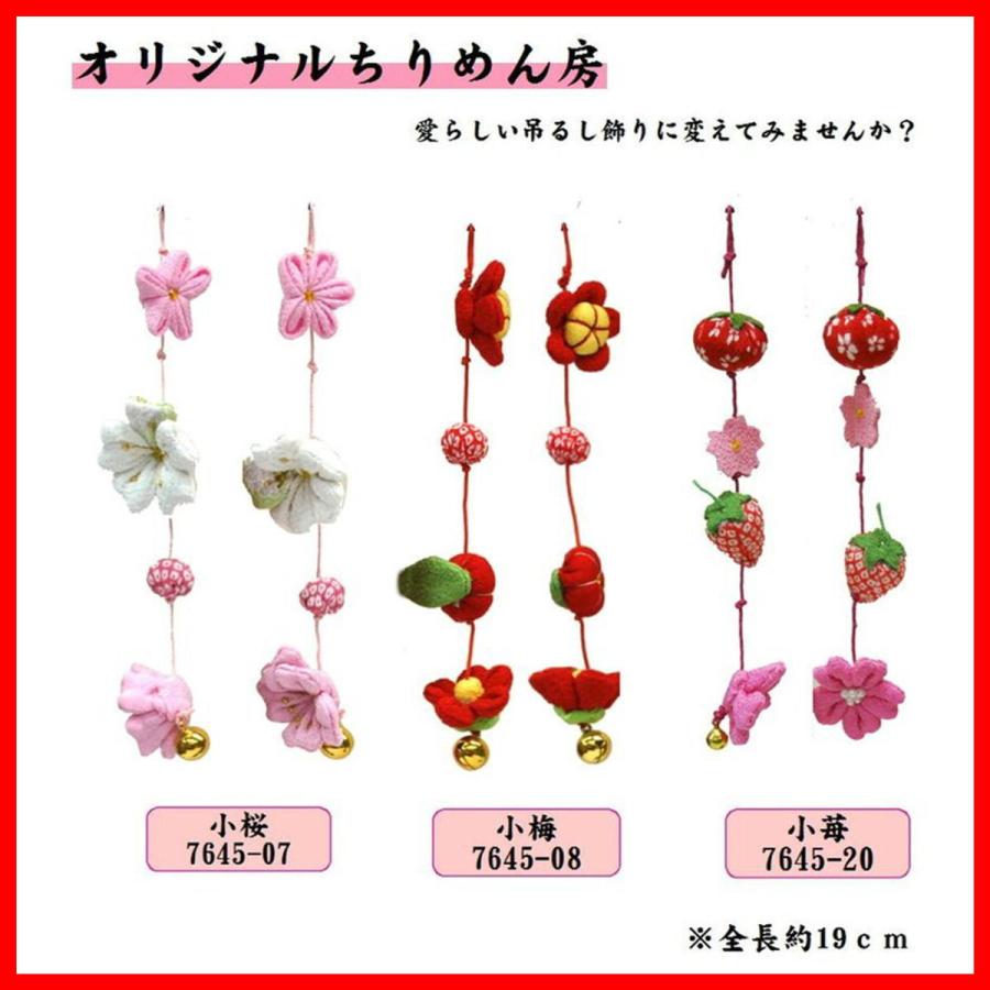 名前旗 手毬 女の子 刺繍仕立て名前旗飾り 小 オリジナル房に変更可 土台付 名前 生年月日入れ代すべて込み 725 76 06 みらい屋 通販 Yahoo ショッピング