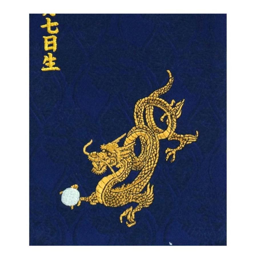 名前旗 玉竜 男の子 刺繍仕立て名前旗飾り 特中 オリジナル房に変更可 土台付 名前 生年月日入れ代すべて込み 725 76 07 みらい屋 通販 Yahoo ショッピング