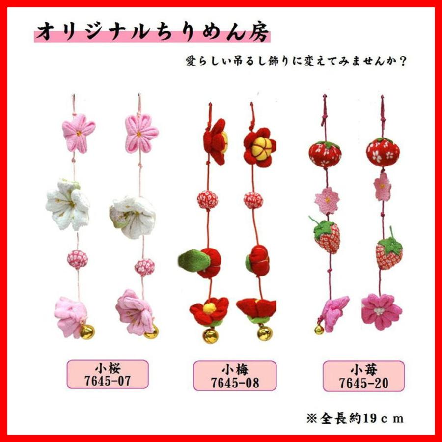 名前旗 恋桜 女の子 刺繍仕立て名前旗飾り 特中 ラインストーン付き オリジナル房に変更可 土台付 名前 生年月日入れ代すべて込み 725 76 19 みらい屋 通販 Yahoo ショッピング