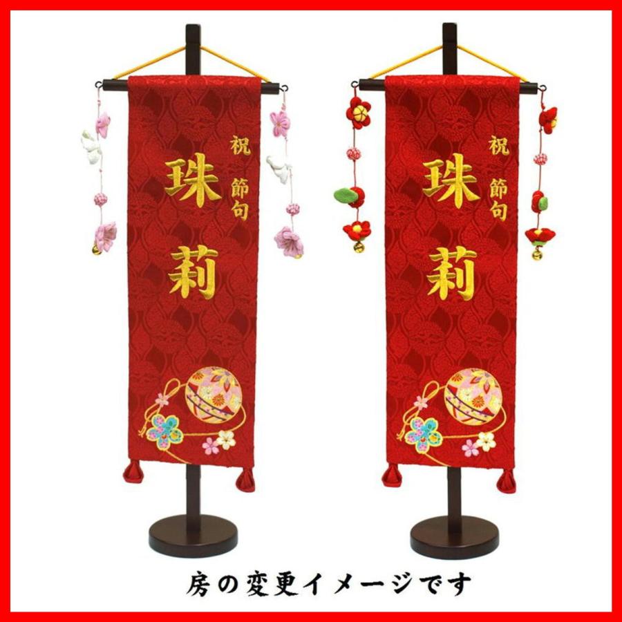 名前旗 華鞠 女の子 刺繍仕立て名前旗飾り 特中 ラインストーン付き オリジナル房に変更可 土台付 名前 生年月日入れ代すべて込み 725 76 21 みらい屋 通販 Yahoo ショッピング