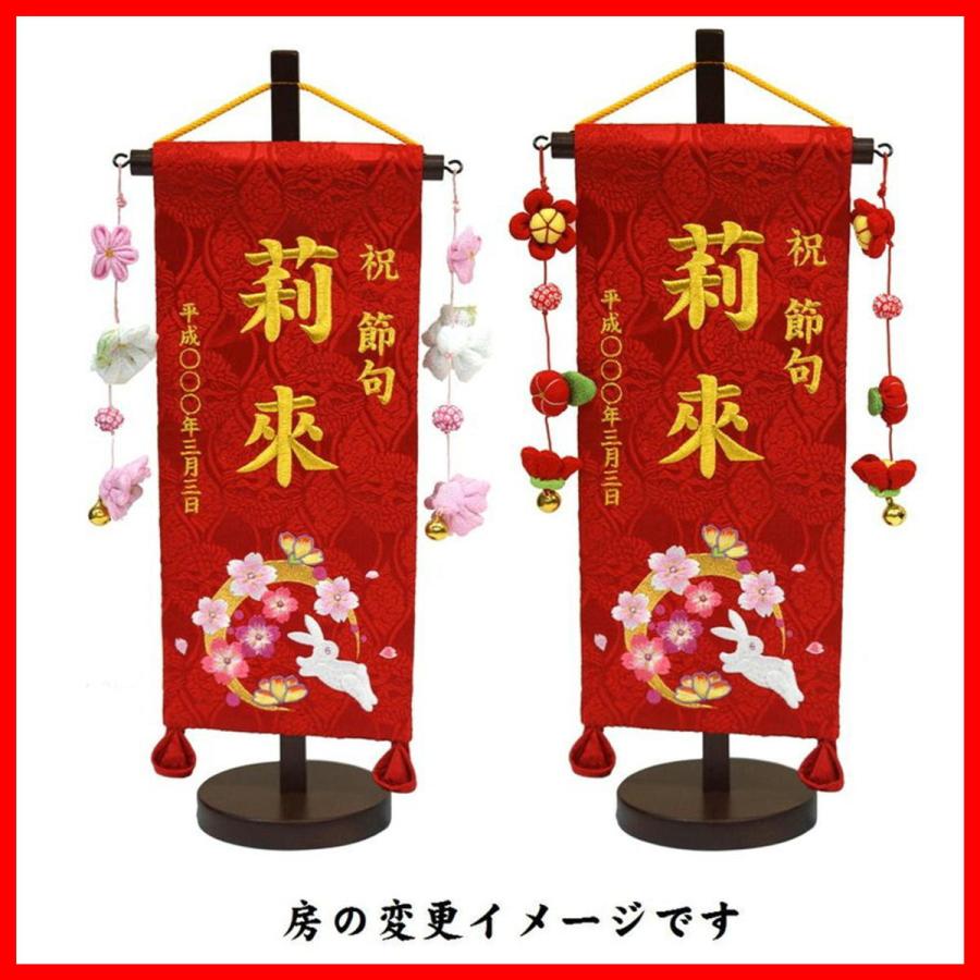 名前旗 華輪 女の子 刺繍仕立て名前旗飾り 小 ラインストーン付き オリジナル房に変更可 土台付 名前 生年月日入れ代すべて込み 725 76 24 みらい屋 通販 Yahoo ショッピング