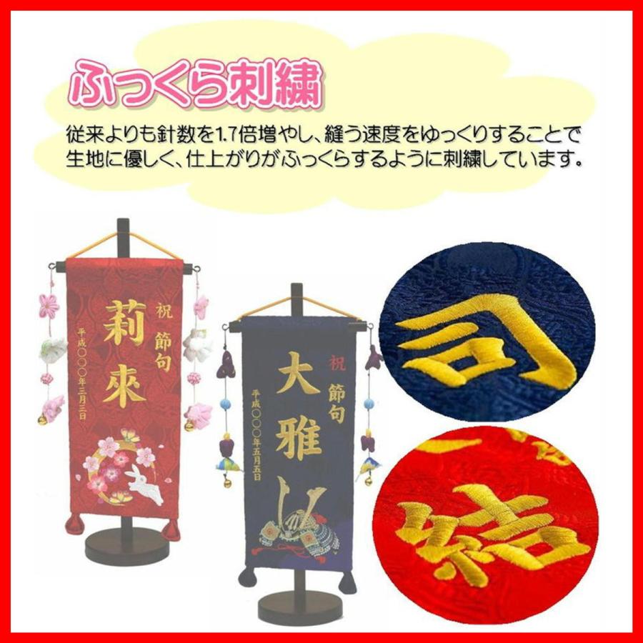 名前旗 二蝶 女の子 刺繍仕立て名前旗飾り 小 ラインストーン付き オリジナル房に変更可 土台付 名前 生年月日入れ代すべて込み 725 76 51 2 みらい屋 通販 Yahoo ショッピング