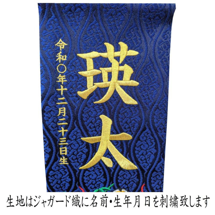 名前旗 男の子 刺繍仕立て名前旗飾り 名物裂 紺 T炎虎 小 土台付 名前 生年月日入れ代すべて込み 731 みらい屋 通販 Yahoo ショッピング