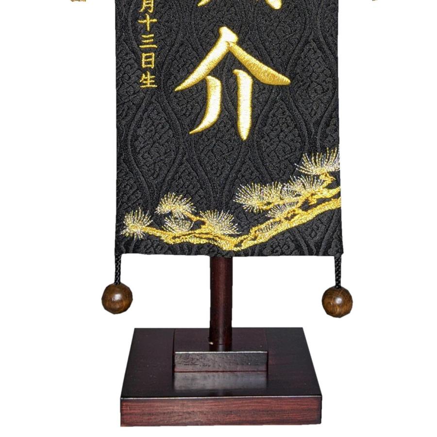 名前旗 総刺繍 なまえ旗 名物裂 黒色 小 黄金鷹 男の子 刺繍仕立て名前旗飾り 小サイズ 土台付 名前 生年月日入れ代すべて込み 731 1759 みらい屋 通販 Yahoo ショッピング