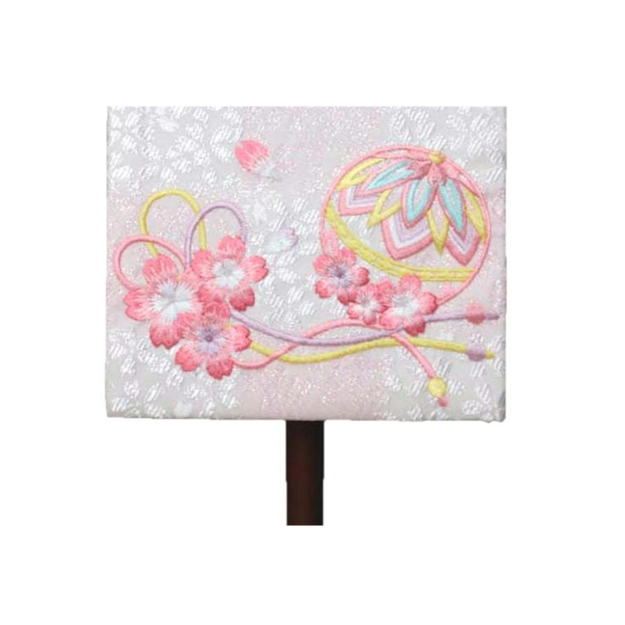 名前旗 女の子 総刺繍 名入れ旗 桜まり 白 小 刺繍仕立て名前旗飾り 土台付 雛 旗 初節句 おしゃれ かわいい 可愛い 節句飾り名前 生年月日入代すべて込 731 0690 みらい屋 通販 Yahoo ショッピング