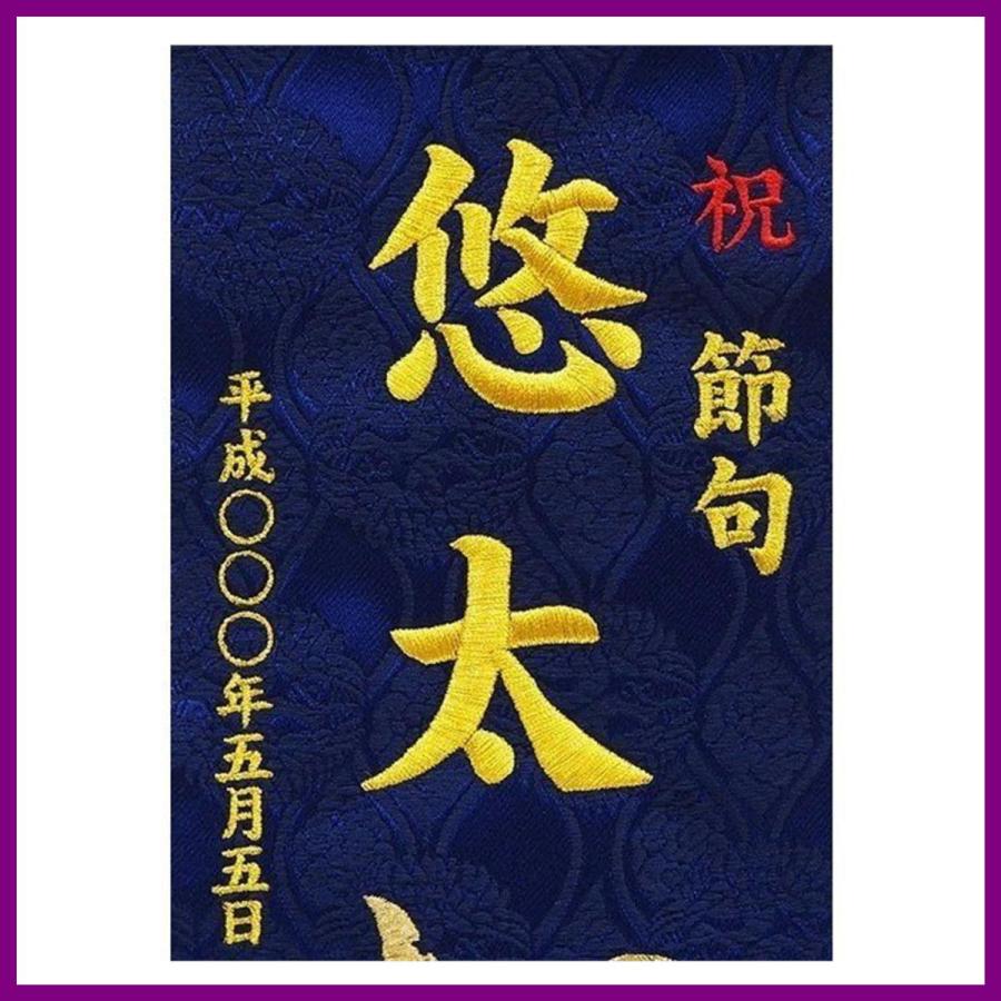 名前旗 鷹松 男の子 刺繍仕立て名前旗飾り 小 オリジナル房に変更可 土台付 名前 生年月日入れ代すべて込み 76 57 76 57 みらい屋 通販 Yahoo ショッピング